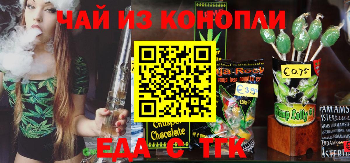 Изобильный  Canna-Cookies конопля  Вход с VPN 