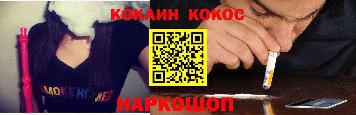 Кокаин Боливия Изобильный