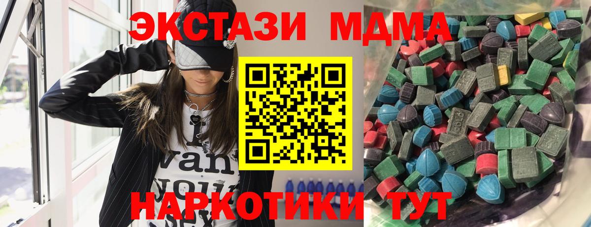 Экстази mix Изобильный