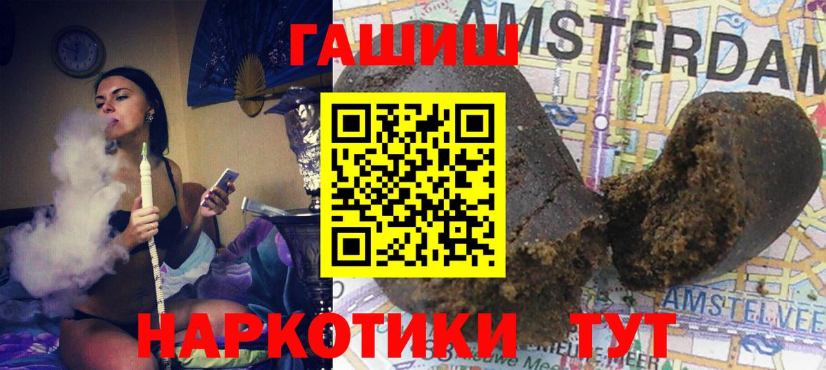 ГАШ убойный Изобильный
