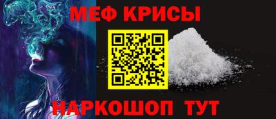 мефедрон мука Ливны
