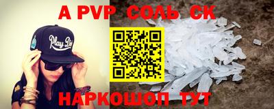 тгк Лесосибирск