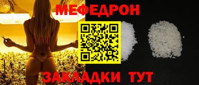 тгк Лесосибирск