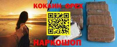мефедрон мука Ливны
