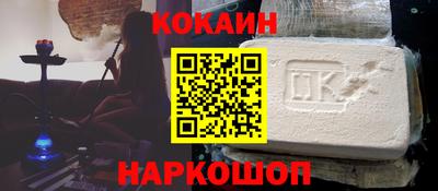 мефедрон мука Ливны