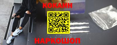 мефедрон мука Ливны