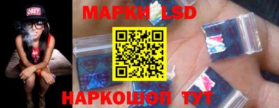 тгк Лесосибирск