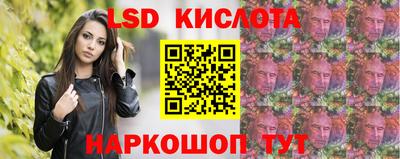 тгк Лесосибирск