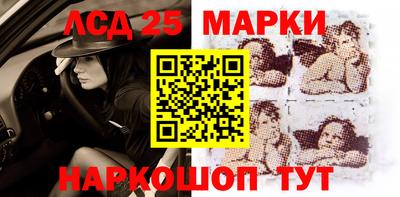 тгк Лесосибирск