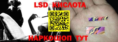 тгк Лесосибирск
