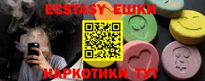 тгк Лесосибирск