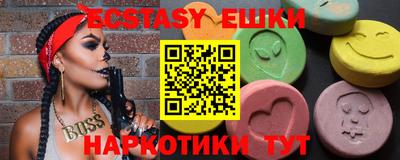 мефедрон мука Ливны