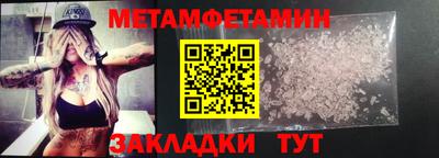 тгк Лесосибирск