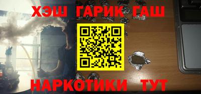 мефедрон мука Ливны