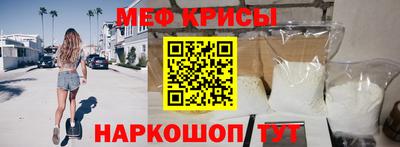 мефедрон мука Ливны