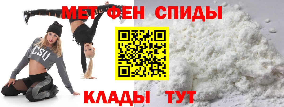 Изобильный  Метамфетамин кристалл  Вход с VPN 