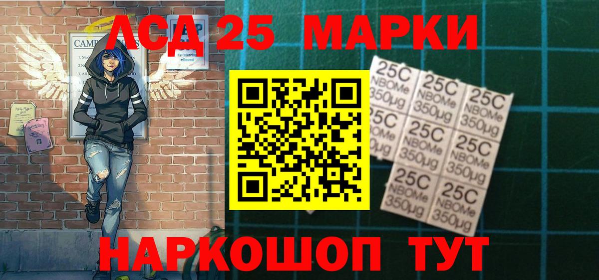 Марки N-bome 1500мкг  Вход с VPN  Изобильный  Марки N-bome 1500мкг 