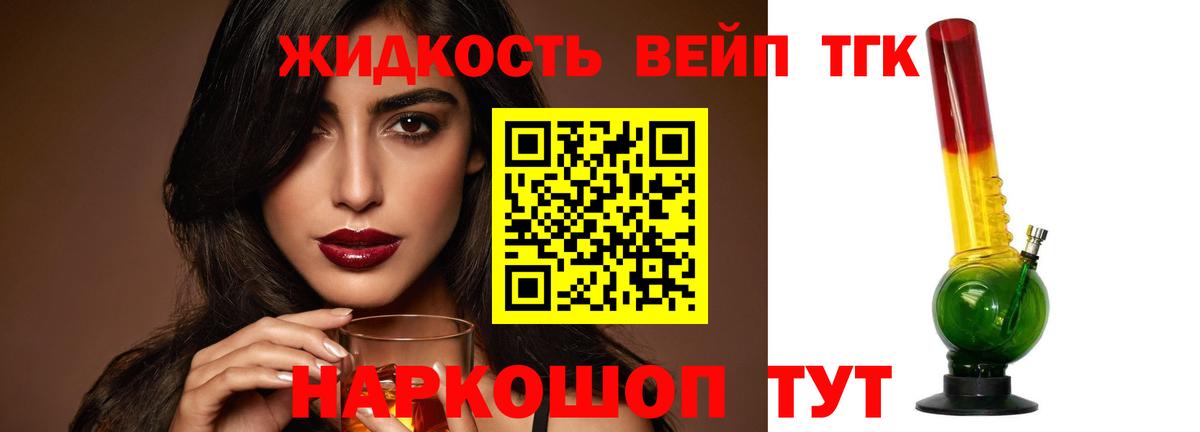 Дистиллят ТГК Wax Изобильный