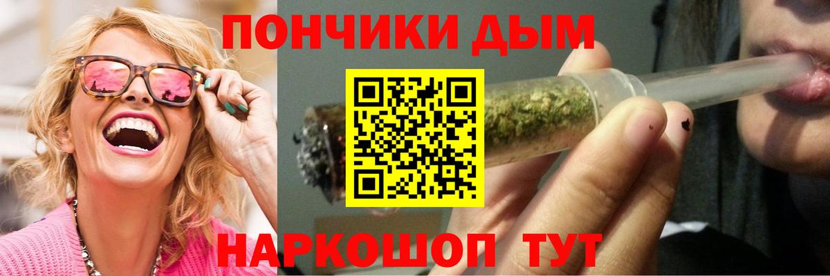 Бошки Шишки LSD WEED  Вход с VPN  Изобильный  МАРИХУАНА OG Kush 